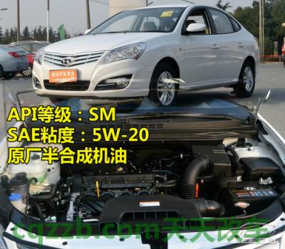 简单说说:日韩车型机油标准_什么是日韩车型机油标准 第39张