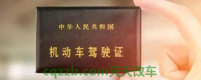 换证后恢复12分吗(被扣除12分违章违法的行为是什么)