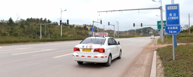 科目三一般几天可以预约成功(科目三考试的限制时间)