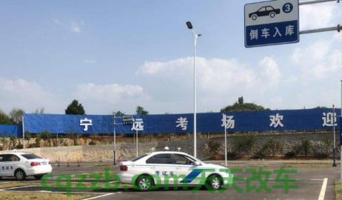 科目二当天身份证丢了(科目二考试的五项具体项目)  第3张