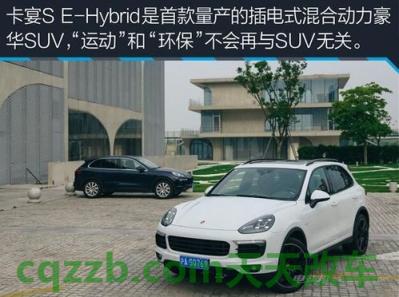 汽车知识：保时捷向卡宴系列推出插电式混合动力车 保时捷为纯粹主义者准备新款911 GT3  第3张