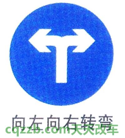 汽车分享:向右急转弯标志_什么是向右急转弯标志 第1张