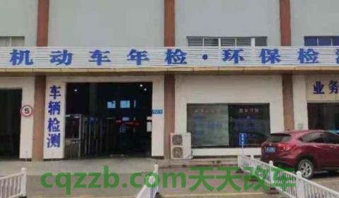 汽车逾期未年检会有怎样的后果(机动车年检可以提前多久)  第3张