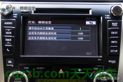 关于：丰田凯美瑞G-book_什么是丰田凯美瑞G-book  第8张