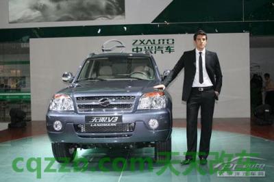 了解:中兴汽车厂商_什么是中兴汽车厂商 第3张