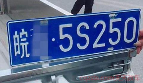 安徽各地车牌字母(安徽车辆可以在北京行驶)  第3张