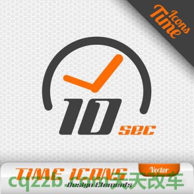 汽车疑问：时间范围标志_什么是时间范围标志