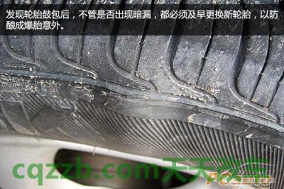 解答：自检轮胎暗漏原因_什么是自检轮胎暗漏原因  第7张