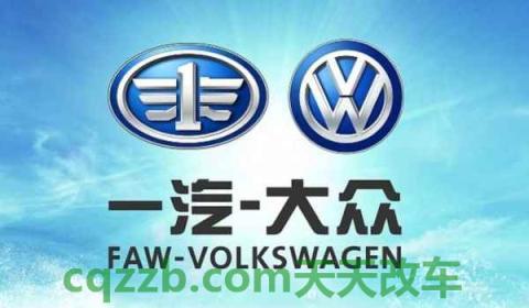 volkswagen是什么车(大众汽车在中国的合资公司)  第3张