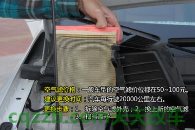问答：机油滤清器更换技巧_什么是机油滤清器更换技巧  第5张