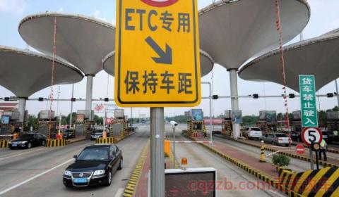 etc怎么使用(任何车型都能安装etc)  第3张