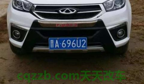 聊聊：临汾车牌是晋什么(机动车辆号牌丢失之后如何补办)  第2张