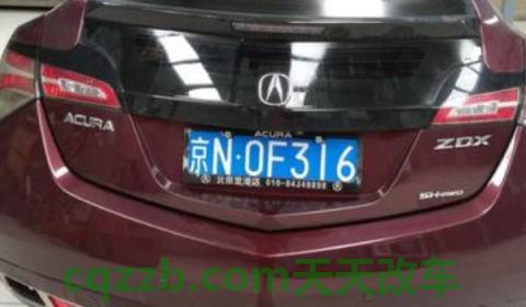 车牌号可以过户吗(车牌号可以保留吗) 第3张