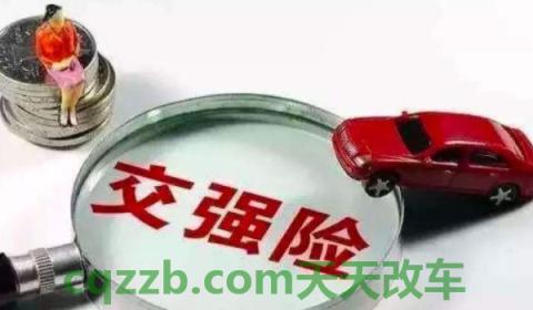 车子保险到期了可以推迟多久交(不缴纳交强险的车辆上路会怎么样)  第2张