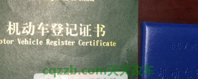 闲谈一下：汽车转户口需要哪些手续(汽车转户需要重新选择号牌吗)