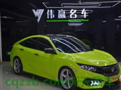 汽车有用：思域改装件二手 思域220turbo什么意思  第3张