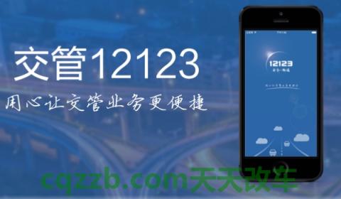 讲授：车牌架有必要安装么(机动车辆号牌使用的注意事项)  第3张