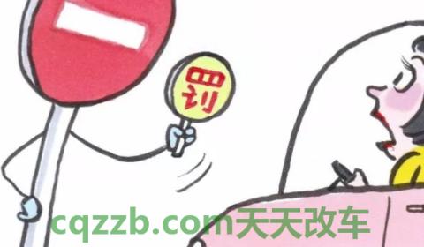 违章当天可以查出来吗(车辆违章违法行为最晚的处理时间)  第2张