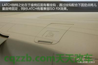 疑问：儿童安全座椅接口_什么是儿童安全座椅接口  第5张