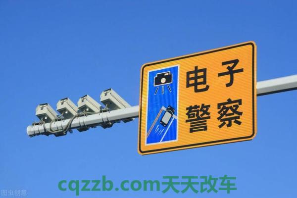 汽车知识：电子监控违章停车怎么处理_交通问题  第2张