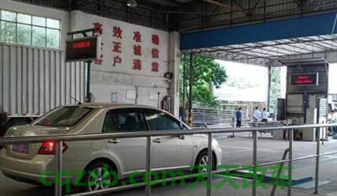 探究一下:家用轿车20年后一年四审吗(机动车辆年检一共有几种方式) 第3张