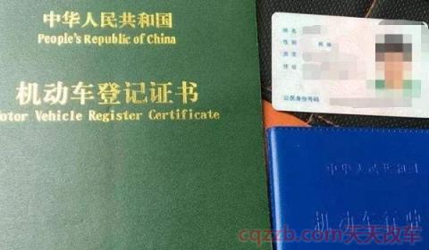 外地牌照卖车怎么处理(车辆提档需要注意什么)  第3张