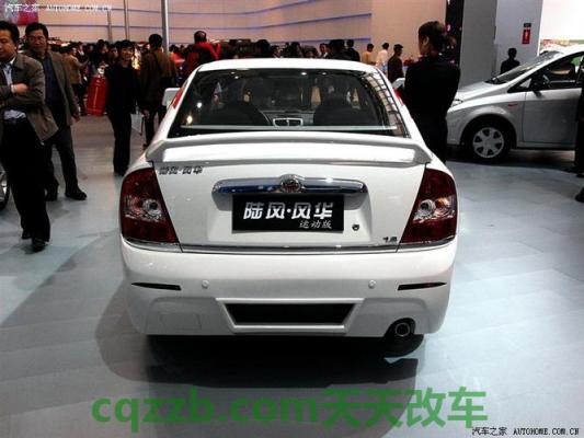 解答：陆风风华_什么是陆风风华  第2张