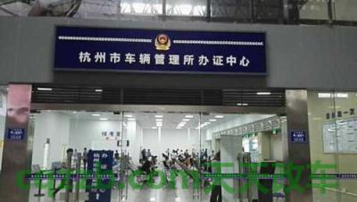 汽车有用：处理违章是去车管所还是到交警队 重型非载货专项作业车要什么驾照  第1张