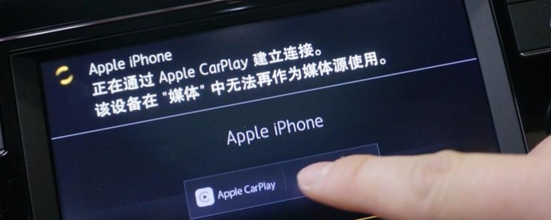 21款宝来支持无线carplay吗(21款宝来的车身尺寸数据是什么)