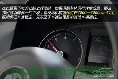 车问答：手自一体换挡技巧_什么是手自一体换挡技巧  第6张