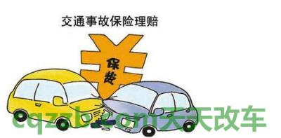 了解汽车：交通肇事逃逸保险公司是否赔偿_交通问题  第2张