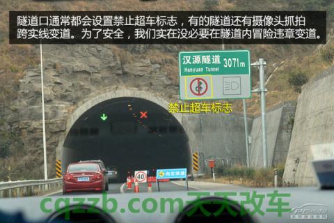 解答：隧道行车安全技巧_什么是隧道行车安全技巧  第7张