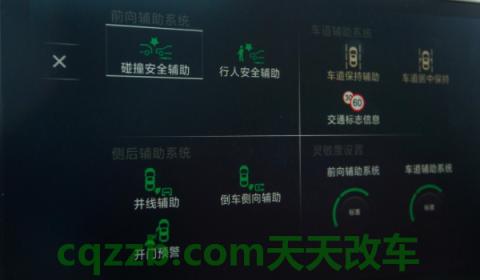 ebp是什么意思车上的(车辆的油耗和哪些因素有关系) 第2张