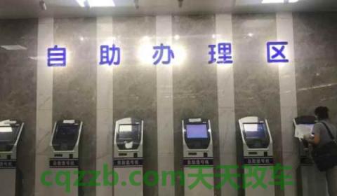 江c哪里的车(机动车辆号牌丢失在哪里补办)  第3张