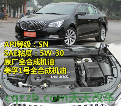 分享：欧美车型机油标准_什么是欧美车型机油标准  第5张