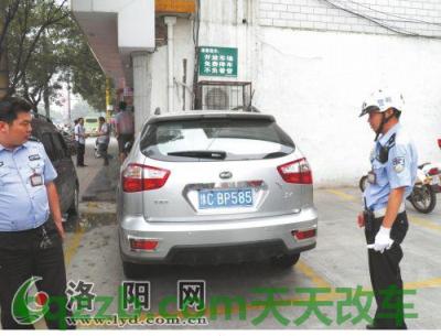 车友：假牌车_什么是假牌车  第5张