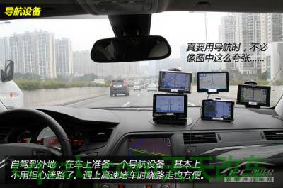 有关：自驾游准备技巧_什么是自驾游准备技巧  第18张