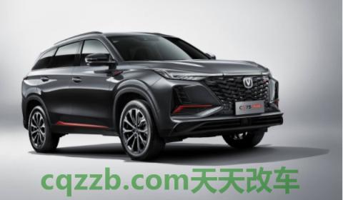 解惑一下：jl476zqcf是什么牌子发动机(长安CS75plus的车身尺寸数据是什么)  第2张