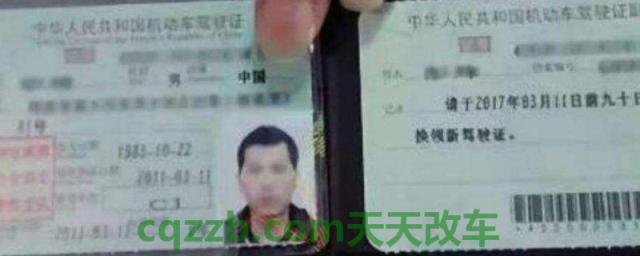 驾驶证照片可以美颜吗(驾驶证相片什么时候可以更换)