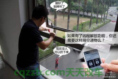 解答：沃尔沃Sensus系统_什么是沃尔沃Sensus系统  第19张