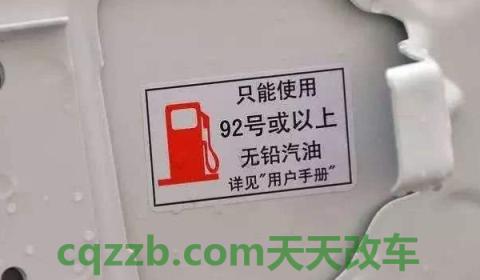 分析：有93号汽油吗(机动车辆加错油怎么办)  第2张