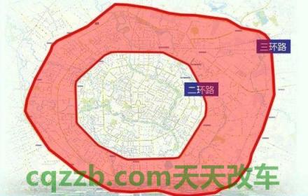 关于：成都限行范围_交通业务办理  第2张