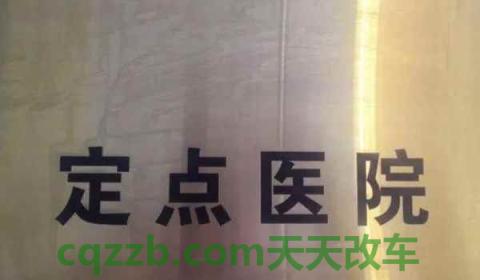 车管所体检视力怎么过(机动车驾驶人身体条件证明什么时候使用)  第3张