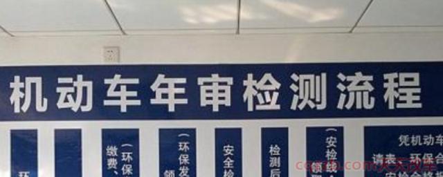 2014年车哪年检车(车辆年检一定要本人去吗)