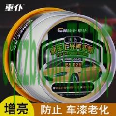 车知识：车蜡_什么是车蜡
