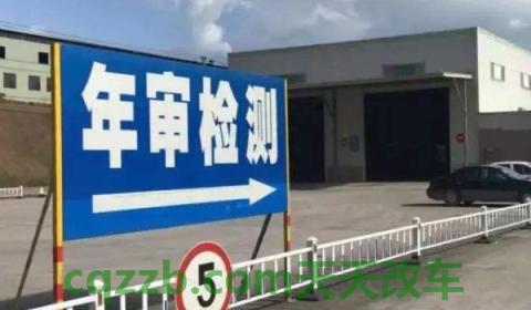 讲授：15年以上的车一年检几次(车辆年检最晚的时间)  第2张