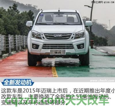 有关：江西车牌简称 江西五十铃经典瑞迈怎么样及其性能简介
