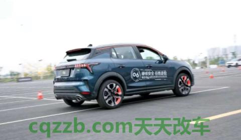 疏解一下:领克06是新能源汽车吗(领克06的车身尺寸数据是什么) 第2张