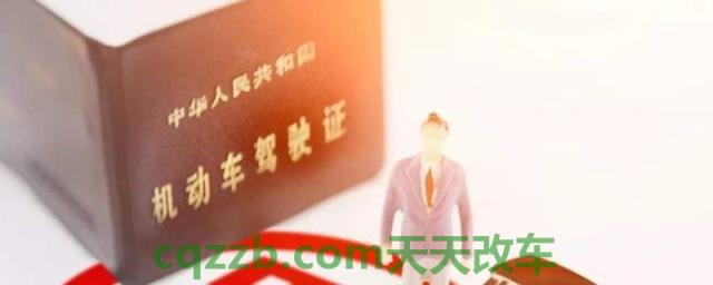 名下车辆未年检无法换驾驶证(机动车驾驶证更换收费吗)