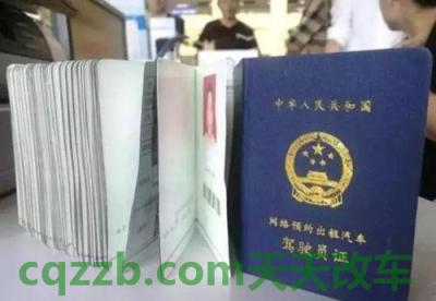 汽车问答：驾驶员从业资格证_交通业务办理  第3张